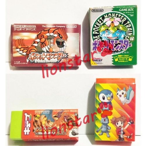 日本 寶可夢 GB GBA GBC 卡帶 造型 橡皮擦 紅寶石 綠版 火紅版 神奇寶貝 固拉多 文具 絕版 正版 稀有