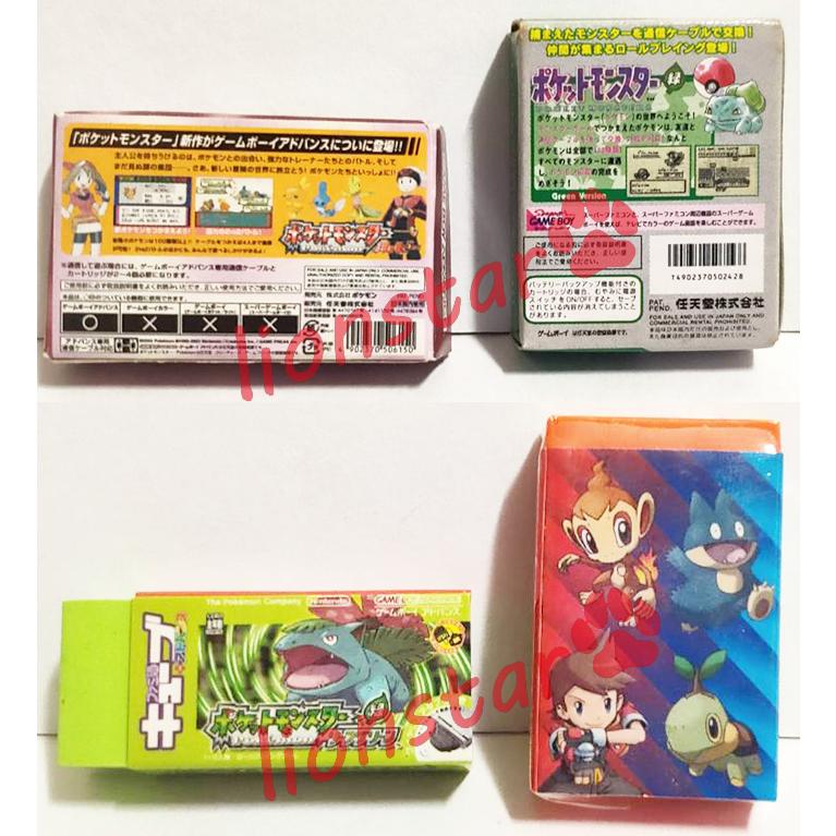 日本 寶可夢 GB GBA GBC 卡帶 造型 橡皮擦 紅寶石 綠版 火紅版 神奇寶貝 固拉多 文具 絕版 正版 稀有-細節圖2