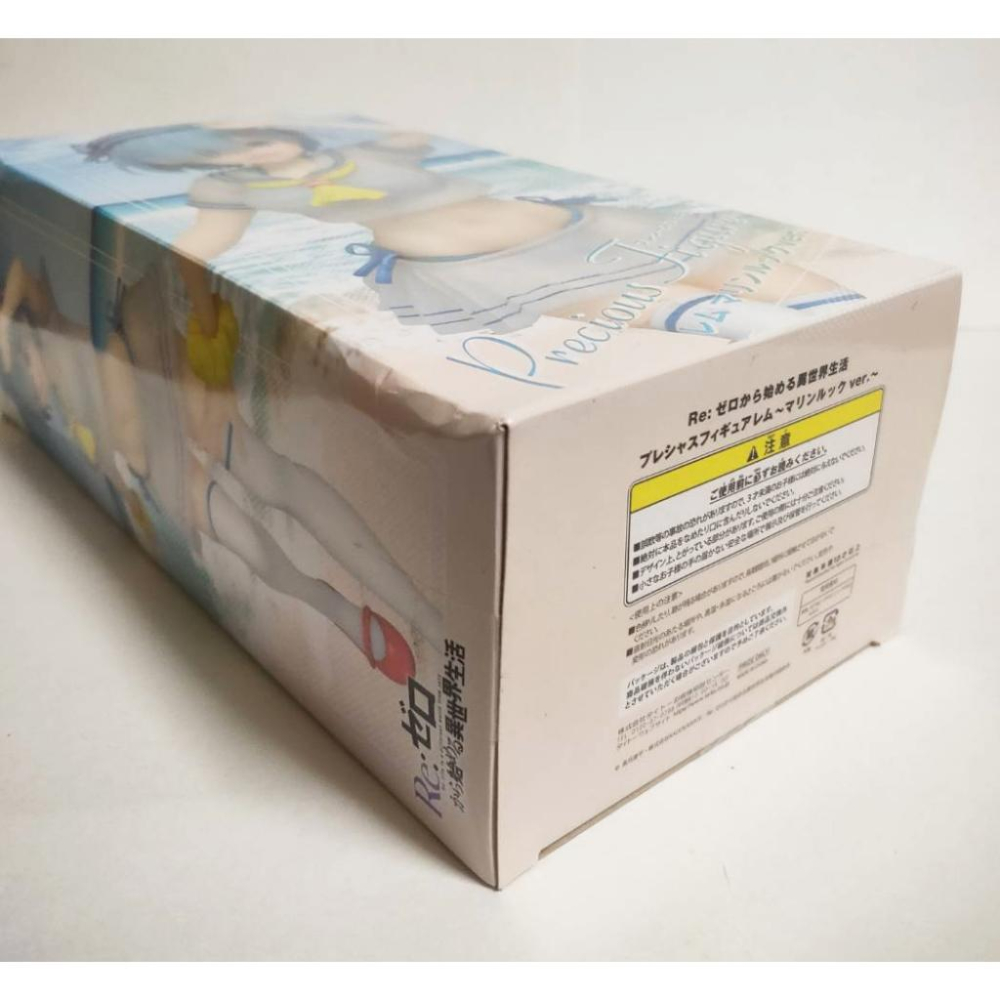 日版 雷姆 泳裝 模型 公仔 景品 正版 RE:從零開始的異世界生活 TAITO PCS 夏日 2-細節圖6