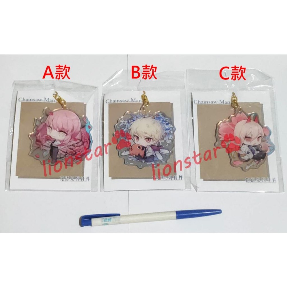 清倉 鏈鋸人 壓克力 吊飾 鑰匙圈 掛件 周邊 同人 二創 動漫 淀治 波奇塔 真紀真 早川秋 帕瓦 瑪奇瑪 姬野 天使-細節圖2