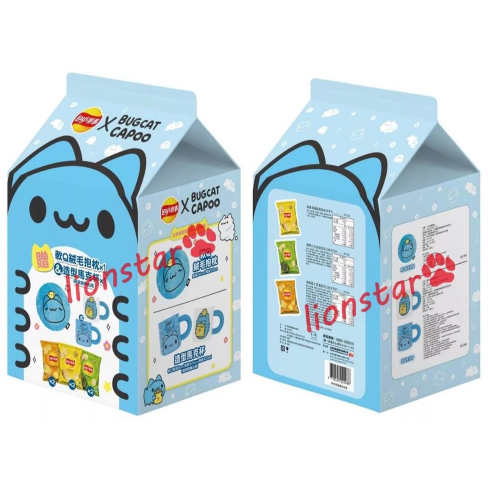 正版 咖波 樂事貓貓蟲咖波組 馬克杯 抱枕 餅乾 杯子 茶杯 娃娃 毛絨 聯名 周邊 貓貓蟲 亞拉 代購 限量-細節圖3