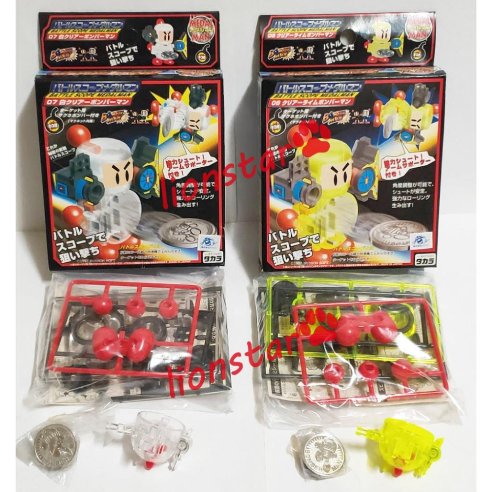 日版 07 08 硬幣人 彈珠超人 玩具 彈珠人 錢幣 銀幣 硬幣彈珠人 狙擊 金幣 TAKARA 正版-細節圖3