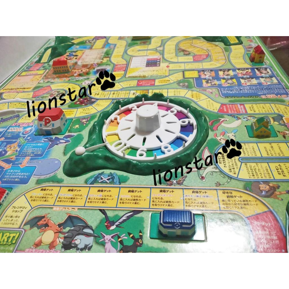 日版 寶可夢 神奇寶貝 大富翁 人生遊戲 桌遊 寶石版 玩具 皮卡丘 固拉多 蓋歐卡 超夢 立體-細節圖3