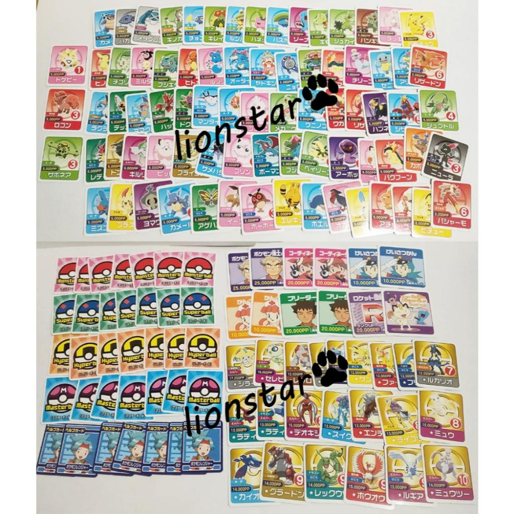 日版 寶可夢 神奇寶貝 大富翁 人生遊戲 桌遊 寶石版 玩具 皮卡丘 固拉多 蓋歐卡 超夢 立體-細節圖6