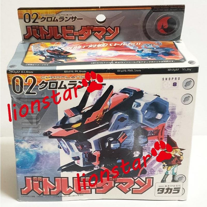 日版 彈珠超人 02 漫畫版 暗夜飛翼 配件 P04 P05 P08 裝甲 板機 改裝 戰鬥彈珠人 彈珠人 TAKARA-細節圖2