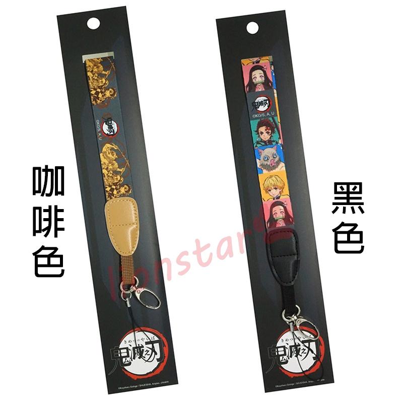 正版 鬼滅之刃 寬版證件帶 識別證帶 手機掛繩 吊繩 手機繩 掛繩 證件帶 寬版 掛頸帶 背繩 炭治郎 禰豆子-細節圖2