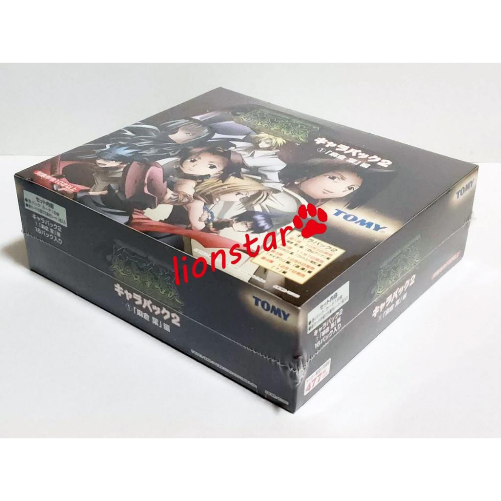 日版 全新未拆 通靈王 超占事略決 麻倉葉篇 盒裝 16包 遊戲卡 戰鬥卡 對戰卡 卡片 收藏 桌遊 TCG 正版-細節圖5