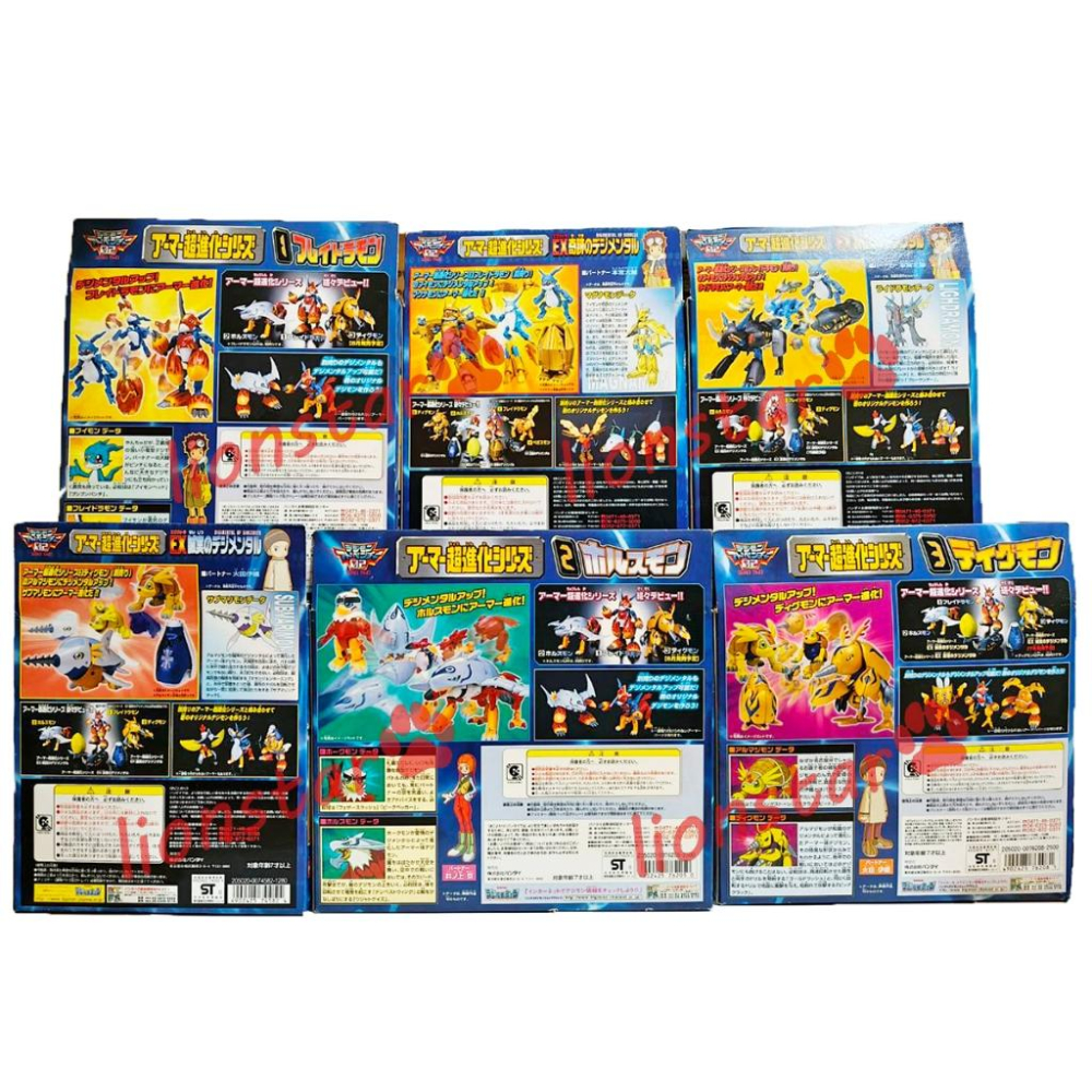 日版 超進化魂 數碼寶貝02 六款 超進化 裝甲 進化 萬代 數碼暴龍 變形 玩具 公仔 模型 烈焰獸 雷龍獸 金甲龍獸-細節圖2