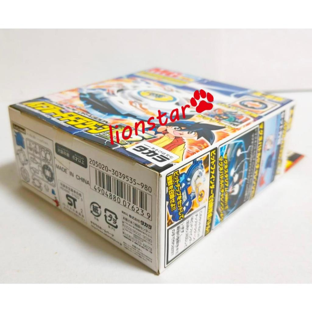 日版 龍騎士V2  戰鬥陀螺 A-33 A33 日本隊 BBA隊 小龍 青龍 聖獸 TAKARA 舊世代 正版-細節圖3