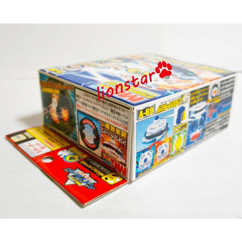 日版 龍騎士V2  戰鬥陀螺 A-33 A33 日本隊 BBA隊 小龍 青龍 聖獸 TAKARA 舊世代 正版-細節圖4