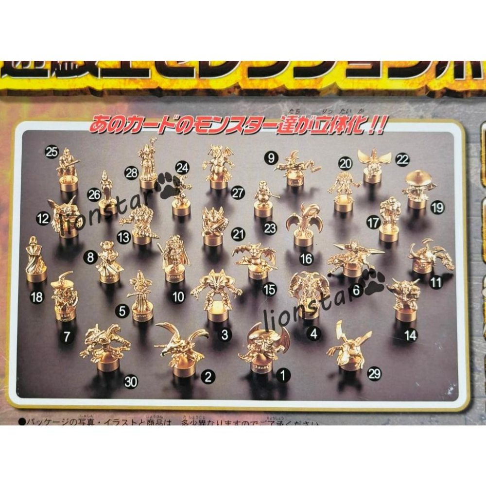 日版 遊戲王 公仔 30隻 套組 大盒裝 稀有 絕版 正版 BANDAI 金證 模型 鉛筆 全套 青眼白龍 黑暗大法師-細節圖3