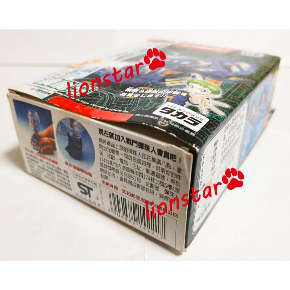正版 彈珠人 61 鋼龍牙 台版 B傳說 零式 盒差 彈珠戰士 戰鬥彈珠人 彈珠超人 TAKARA 盒破-細節圖5