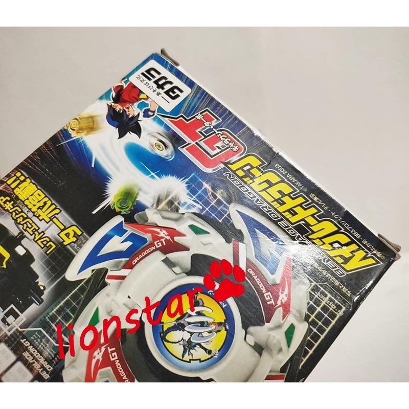 日版 舊世代 龍騎士GT 戰鬥陀螺 A-112 A112 青龍 木之宮龍 小龍 日本隊 聖獸 正版 絕版 夢幻逸品-細節圖8