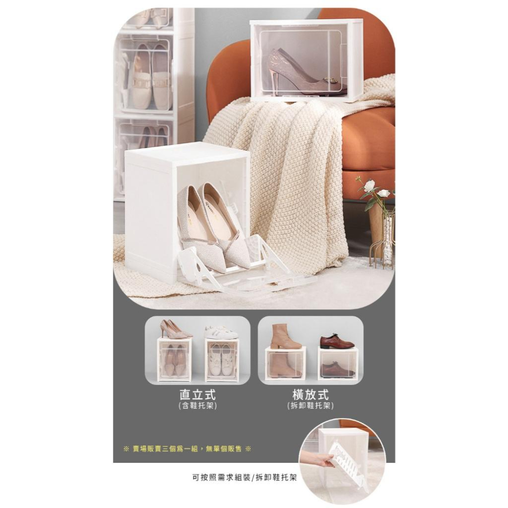 全新 極致白三層立式鞋盒 收納櫃 鞋盒 收納 整理箱 整理盒 拖鞋盒 收納盒 鞋櫃 三層 立式 組裝-細節圖5