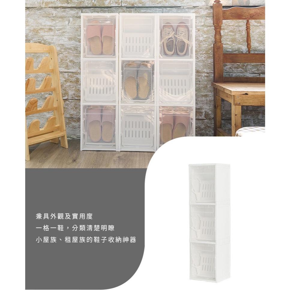 全新 極致白三層立式鞋盒 收納櫃 鞋盒 收納 整理箱 整理盒 拖鞋盒 收納盒 鞋櫃 三層 立式 組裝-細節圖6