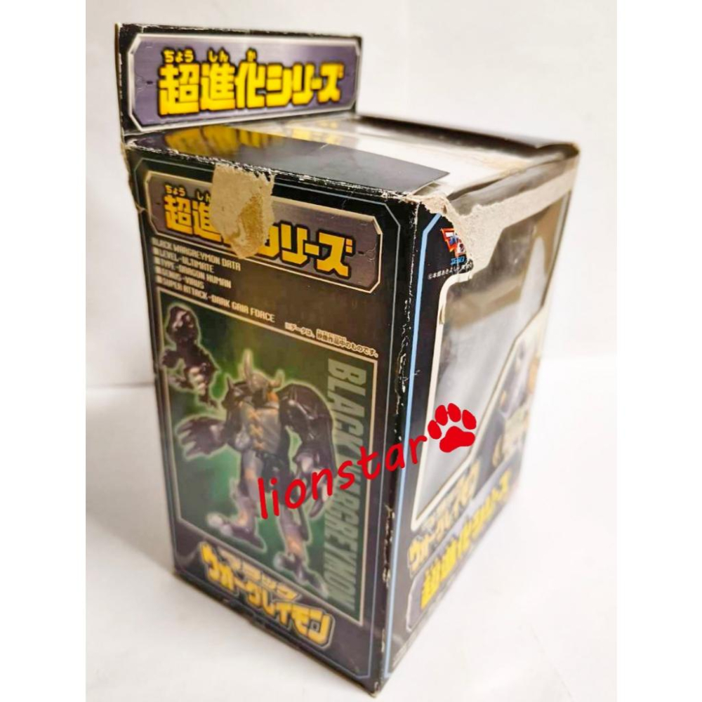 日版 超進化魂 數碼寶貝 黑暗戰鬥暴龍獸 超進化 萬代 數碼暴龍 變形 懷舊 玩具 暗黑戰鬥暴龍獸 亞古獸 黑戰暴 模型-細節圖6