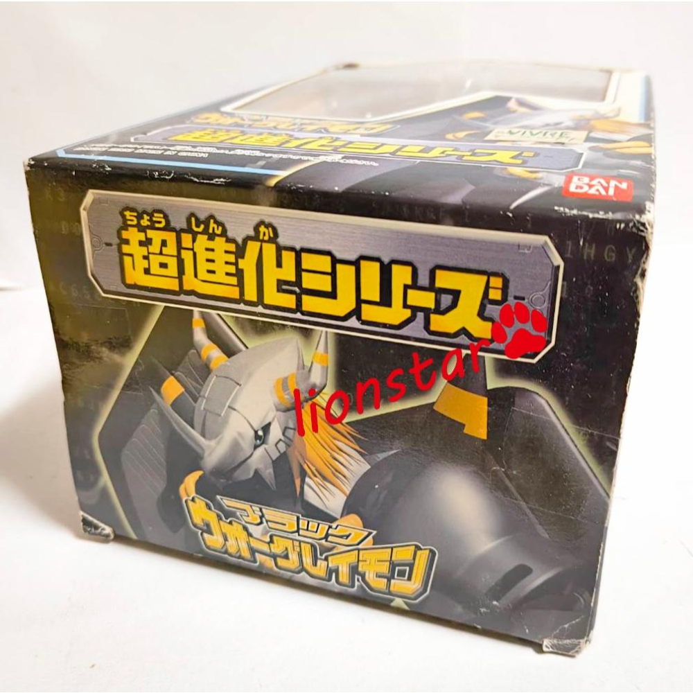 日版 超進化魂 數碼寶貝 黑暗戰鬥暴龍獸 超進化 萬代 數碼暴龍 變形 懷舊 玩具 暗黑戰鬥暴龍獸 亞古獸 黑戰暴 模型-細節圖7