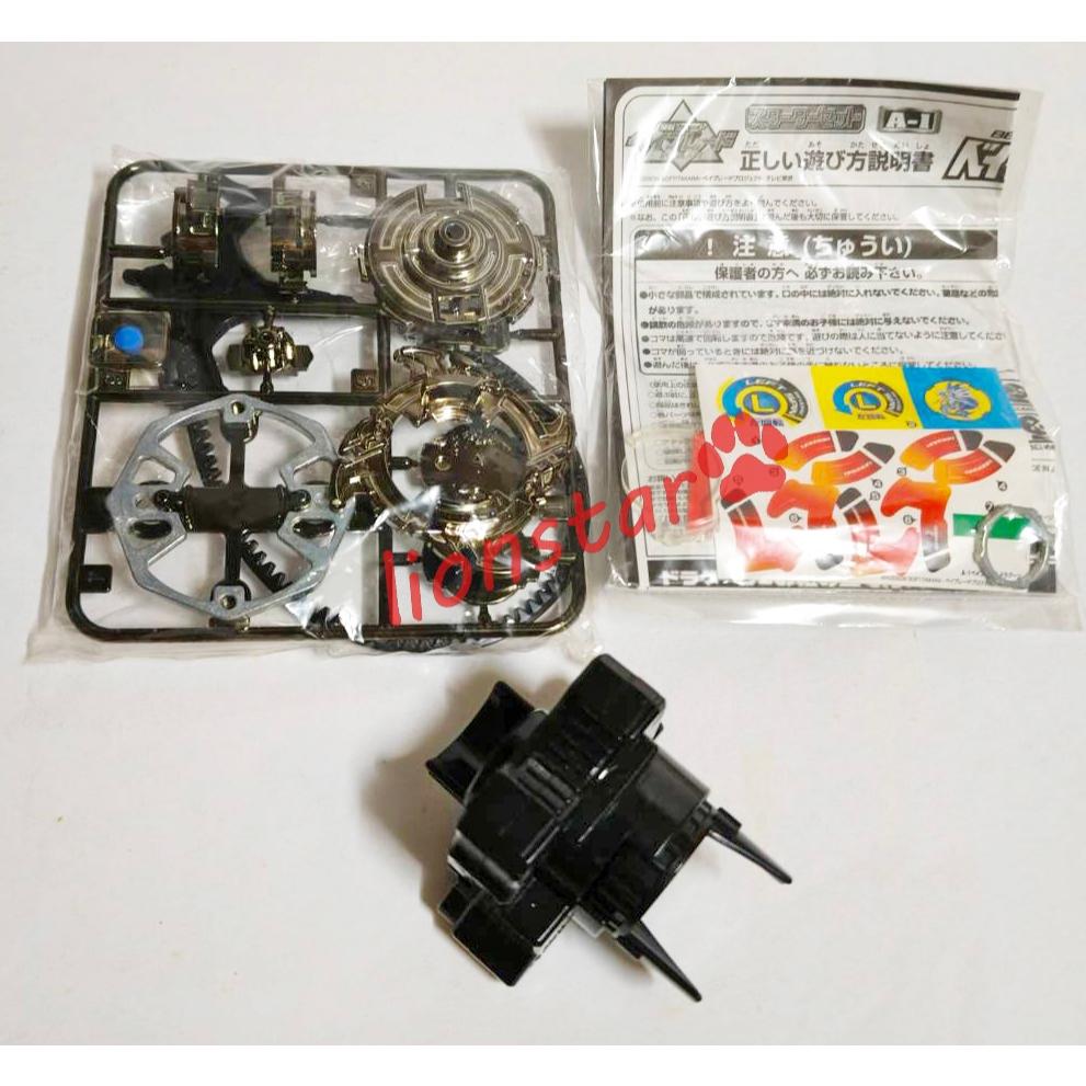 日版 限定版 電鍍黑 龍騎士S 戰鬥陀螺 青龍 BBA隊 小龍 木之宮龍 日本隊 聖獸 TAKARA 正版 舊世代 D2-細節圖2