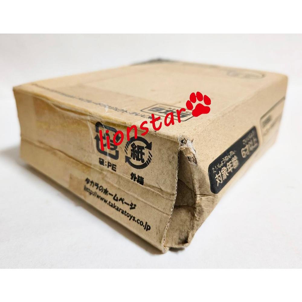 日版 限定版 電鍍黑 龍騎士S 戰鬥陀螺 青龍 BBA隊 小龍 木之宮龍 日本隊 聖獸 TAKARA 正版 舊世代 D2-細節圖5