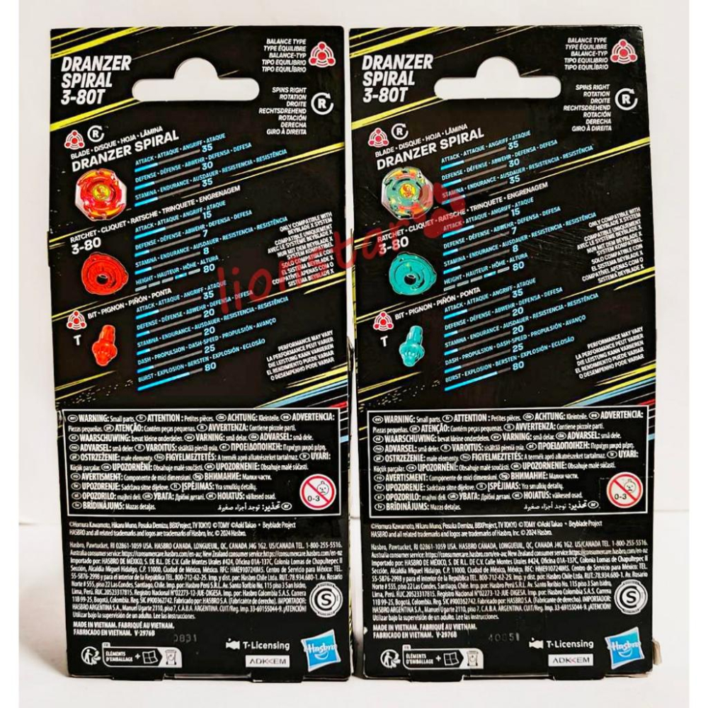 美版 孩之寶 限定 烈焰飛鳳S 戰鬥陀螺X 綠色版 紅色版 日本隊 BBA隊 小凱 朱雀 聖獸 舊世代 正版-細節圖3