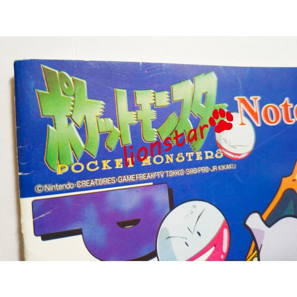 稀有 日版 初代 筆記本 超夢 寶可夢 神奇寶貝 文具 周邊 絕版 代購 正版 收藏 絕版 噴火龍 早期-細節圖4