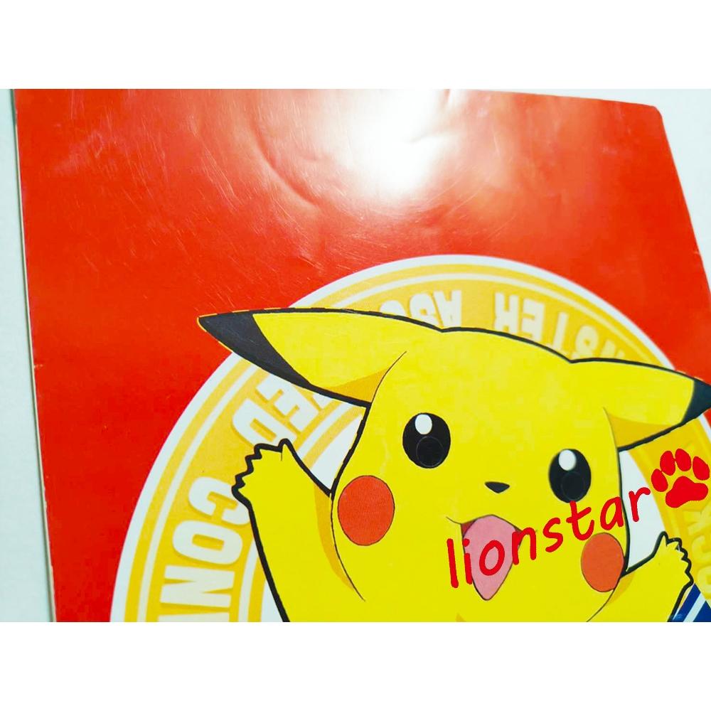 稀有 日版 初代 筆記本 超夢 寶可夢 神奇寶貝 文具 周邊 絕版 代購 正版 收藏 絕版 噴火龍 早期-細節圖6