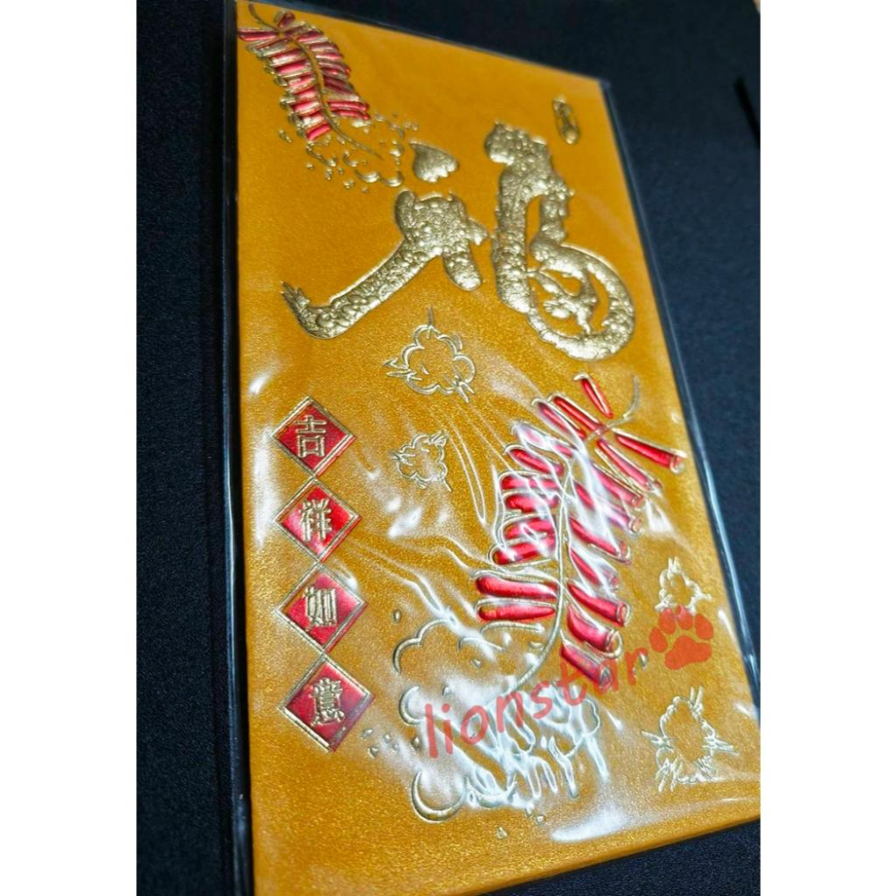 金色 燙金 紅包袋 1包 6入  巨輪大雙金紅包袋 巨倫大雙黃金紅包袋 過年 春節 禮品 紅包 信封 萬事如意 恭喜發財-細節圖3