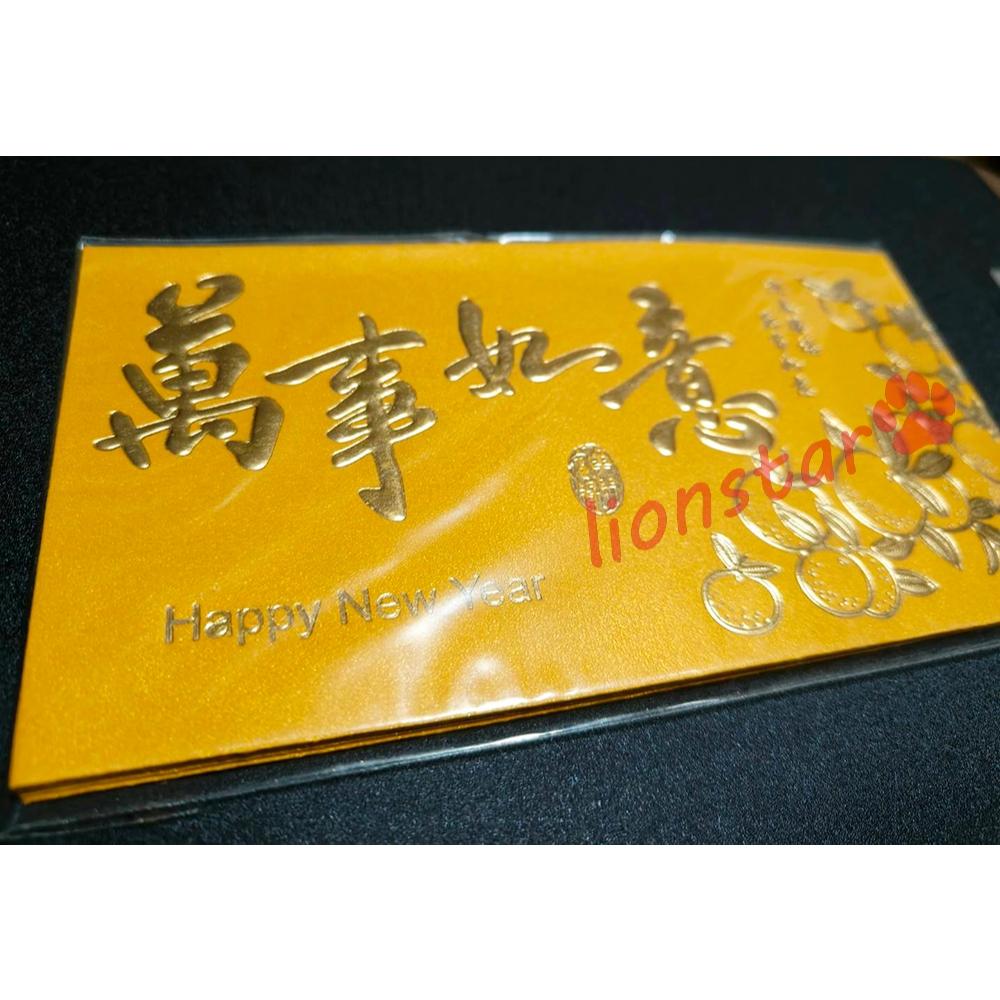 金色 燙金 紅包袋 1包 6入  巨輪大雙金紅包袋 巨倫大雙黃金紅包袋 過年 春節 禮品 紅包 信封 吉祥如意 萬事如意-細節圖2