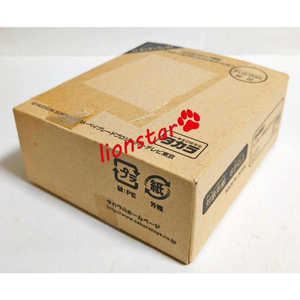 日版 限定版 電鍍黑 龍騎士S 戰鬥陀螺 青龍 BBA隊 小龍 木之宮龍 日本隊 聖獸 TAKARA 正版 舊世代 2-細節圖6