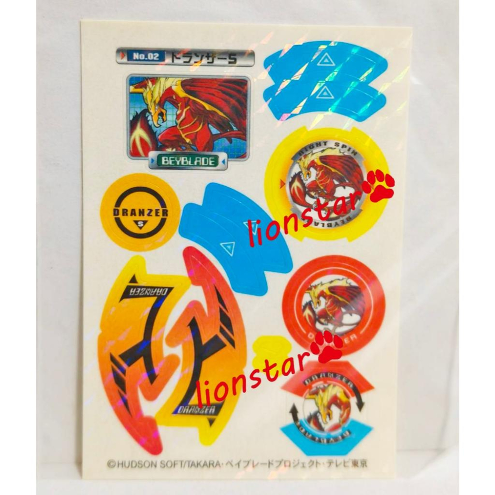 日版 大賽限定 烈焰飛鳳S 金色版 戰鬥陀螺 朱雀 聖獸 BBA隊 日本隊 聖獸 正版 TAKARA 限定版 舊世代-細節圖3