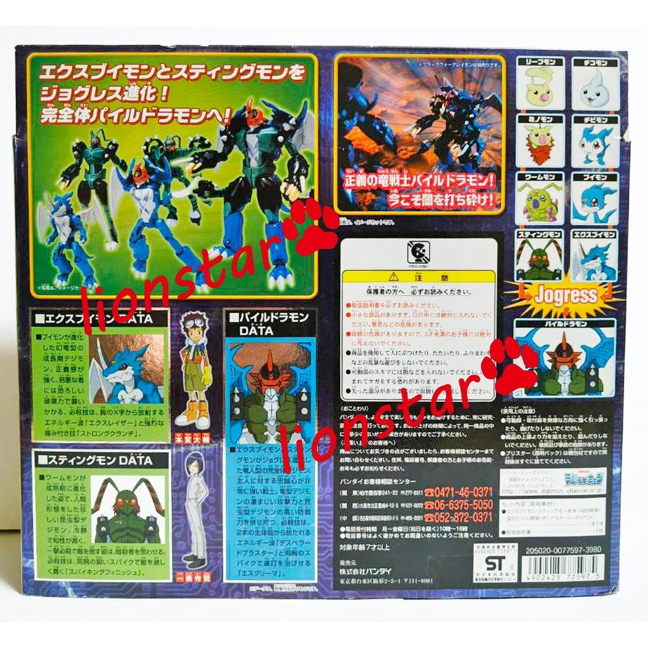 日版 數碼寶貝 機甲龍獸 合體超進化 超進化魂 飛蟲獸 V仔獸EX 數碼暴龍 萬代 BANDAI 超進化 變形 模型-細節圖2