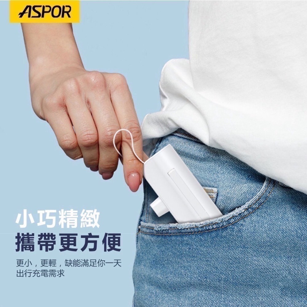 BSTar 貝仕達 ASPOR MINI口袋充行動電源 iPhone USB-C Lightning/C to C-細節圖2