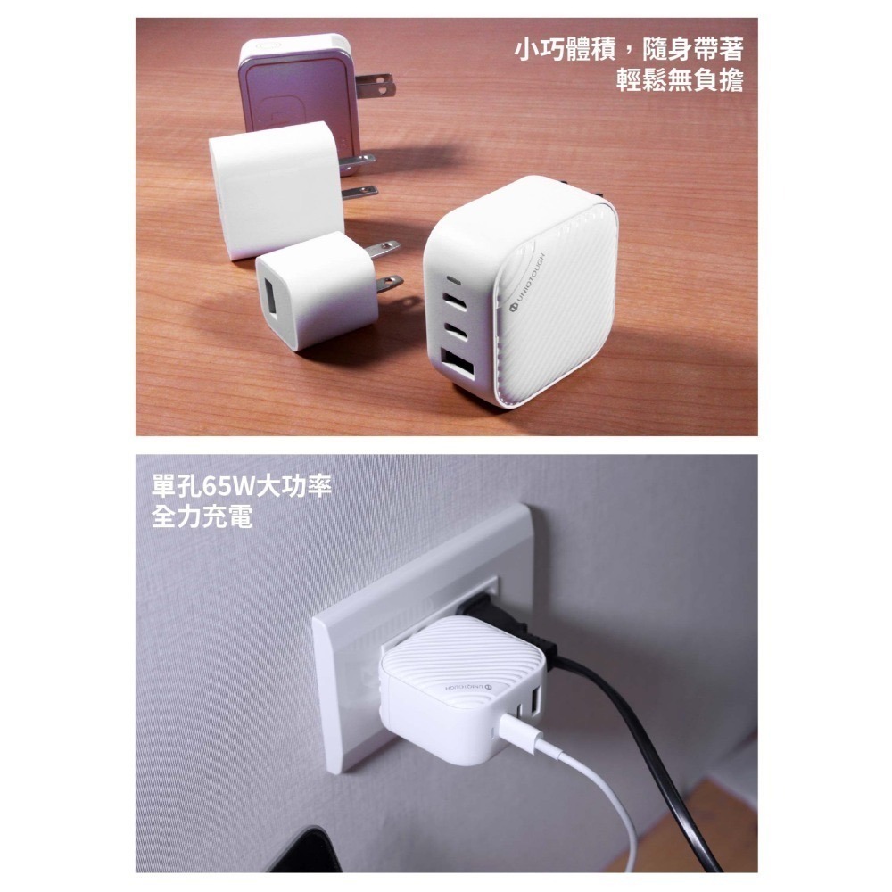 小魔方 65W氟化鎵 三孔快速充電器 快充插頭 充電頭 iphone/安卓-細節圖8