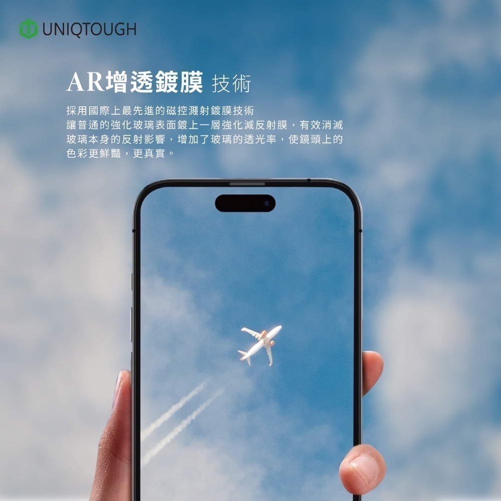 iphone15系列UNIQTOUGH 原廠正品授權康寧玻璃航太鋁金屬框鏡頭保護貼-細節圖7