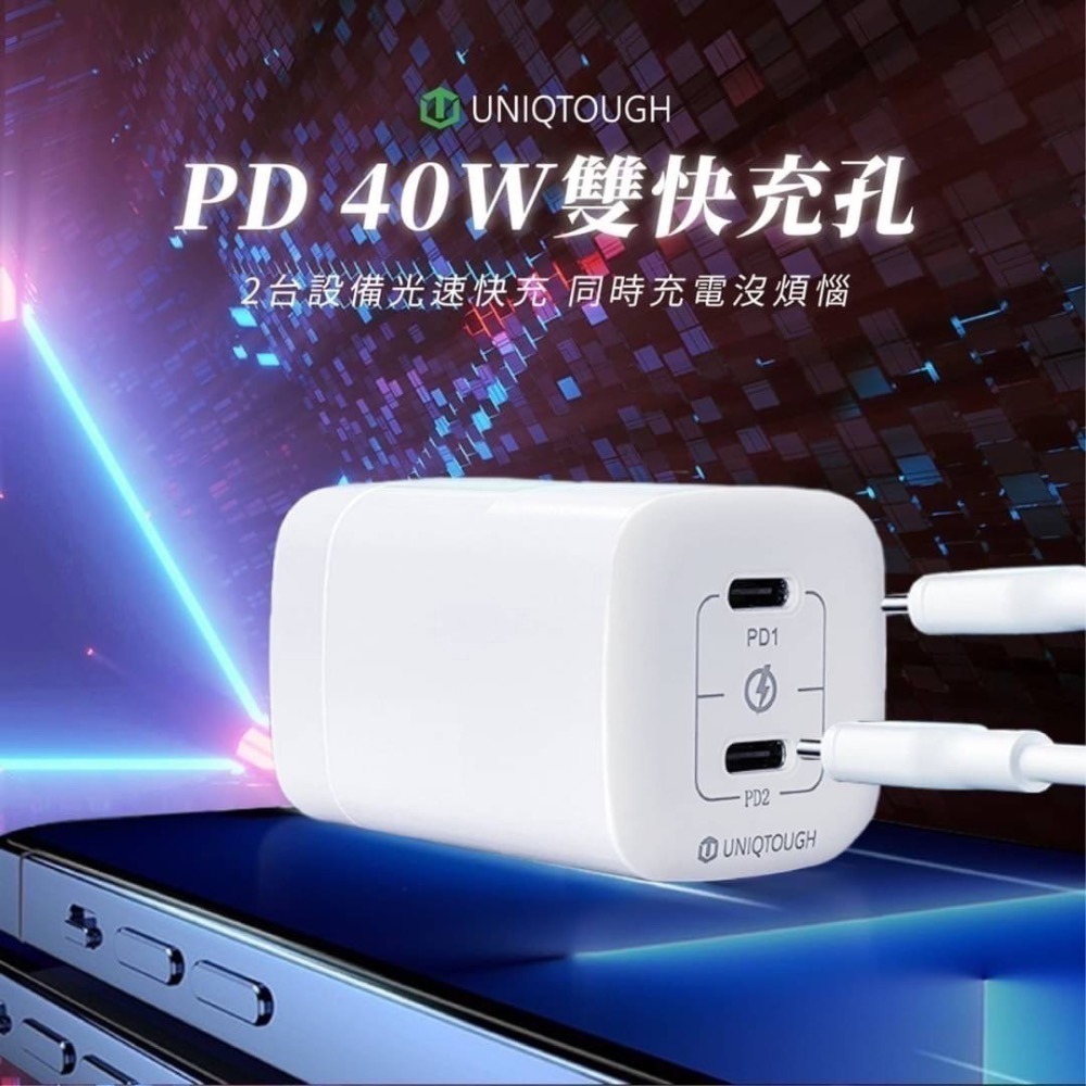 丞皇3C- UT- 40W氮化鎵小魔方 雙孔快速充電器 閃充 iphone-細節圖3