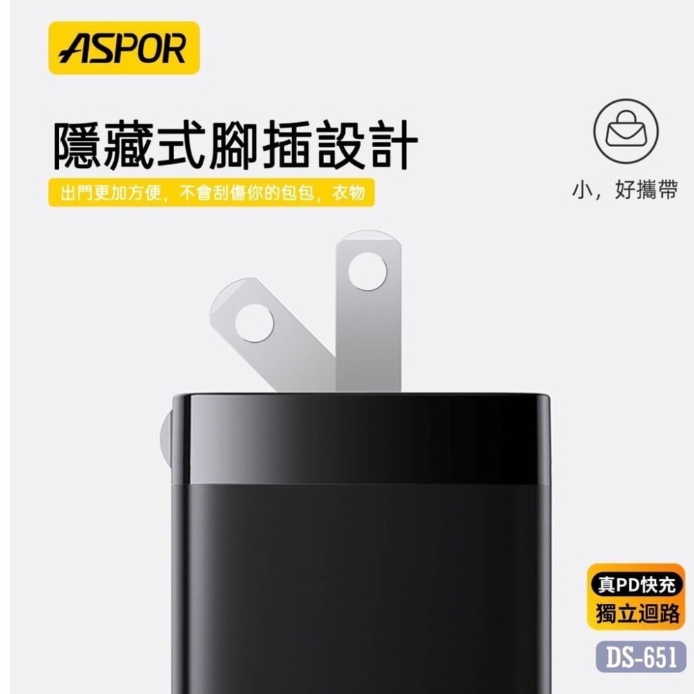 ASPOR-65W氮化鎵GaN摺疊插腳QC真PD獨立迴路快充/充電器PD蘋果快充旅充頭 雙孔USB*1Type-C*2-細節圖6