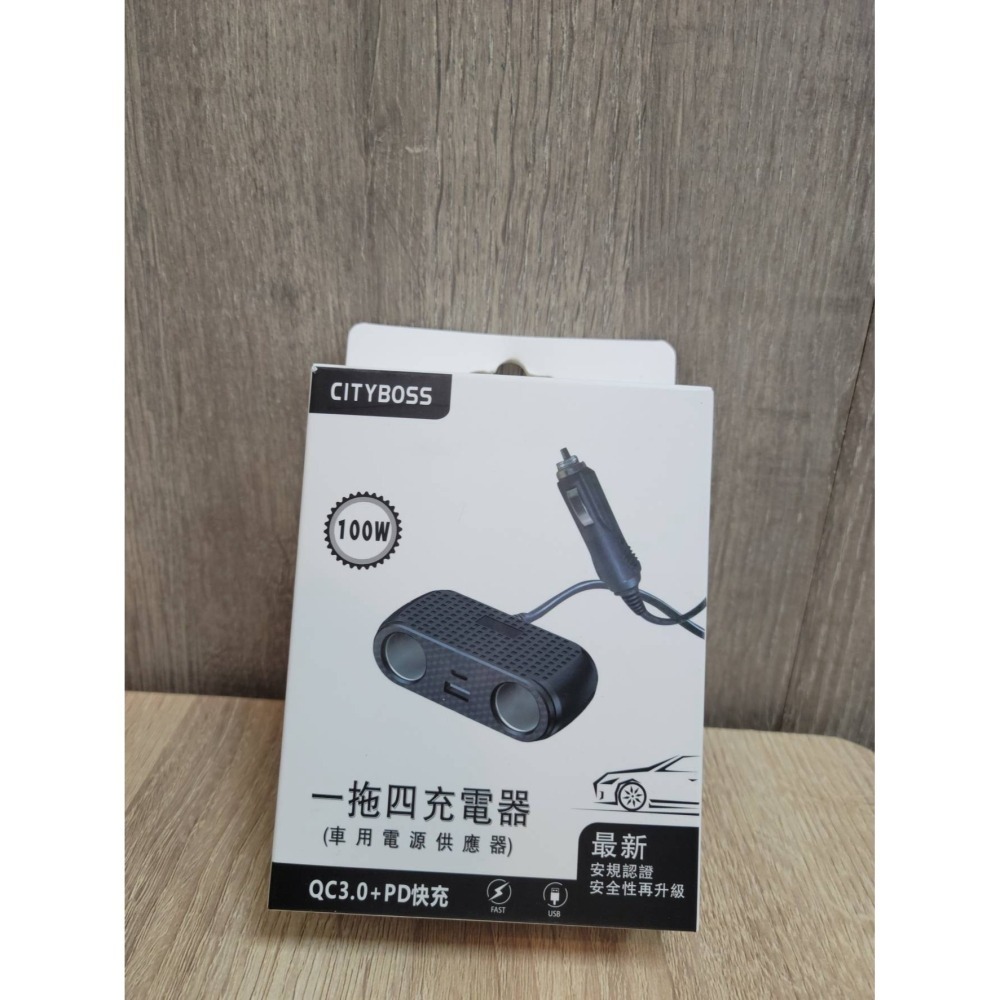 CITYBOSS AC-04 QC3.0+PD 100W 車用1拖4充電器- 2點煙器孔+1USA孔+1Type-C-細節圖4