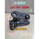 CITYBOSS AC-04 QC3.0+PD 100W 車用1拖4充電器- 2點煙器孔+1USA孔+1Type-C-規格圖5