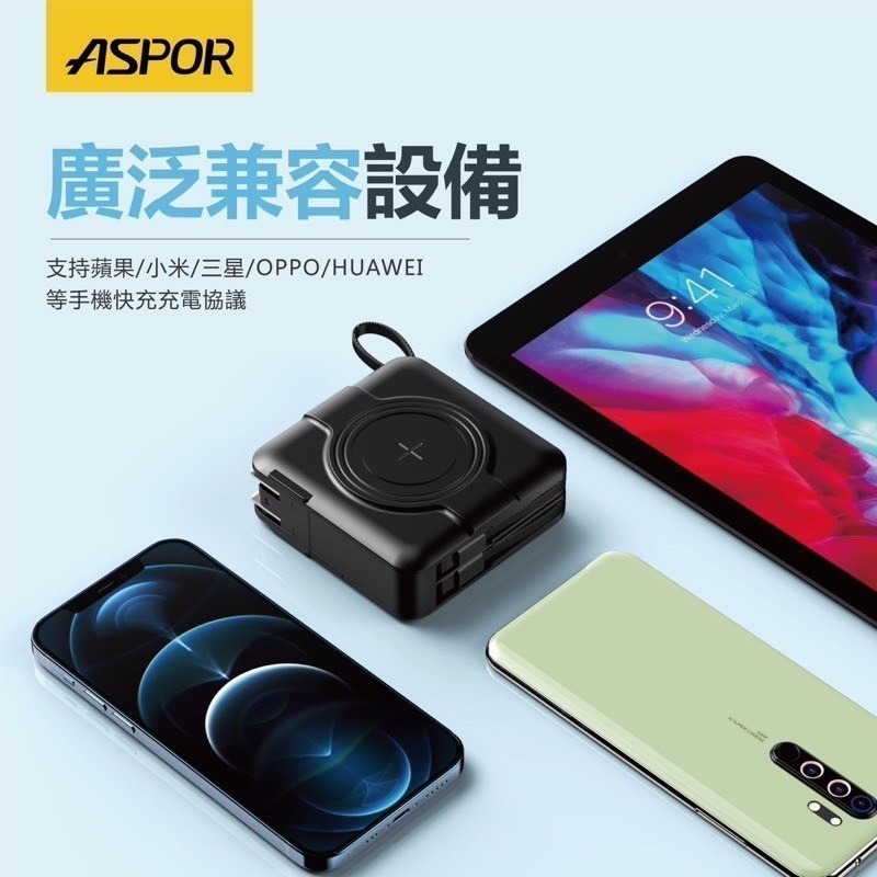 ASPOR A338超級萬能行動充 10000mAh MagSafe無線充電+自帶線行動電源+數顯充電頭PD快充五合一-細節圖4