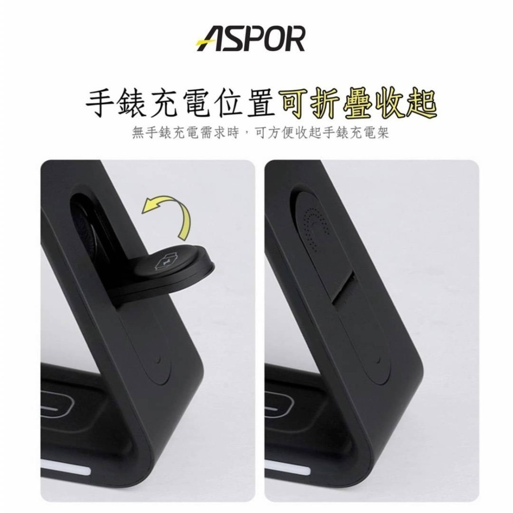 ASPOR Magsafe 急速15W 四合一磁吸無線充電座 夜燈/iPhone/Watch/Airpods A533-細節圖6