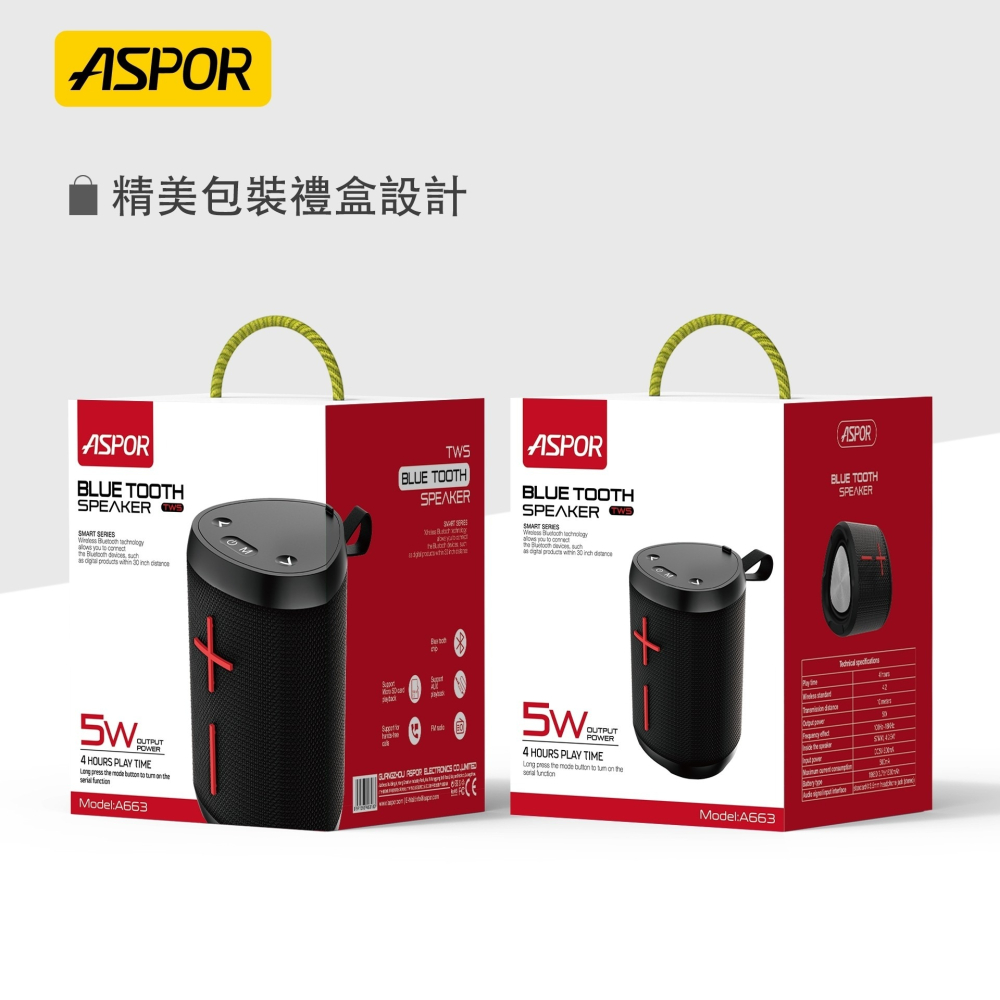 丞皇3C - ASPOR 智能無線藍牙音箱 HIFI音質 防水設計 支援多種播放模式 藍牙、記憶卡、AUX、USB播放-細節圖5