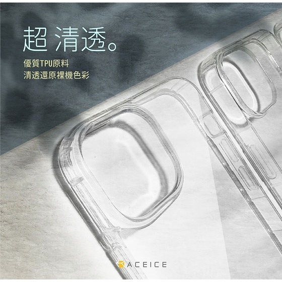 丞皇3C 耐衝擊空壓保護殼 透明氣墊空壓殼iphone系列安卓系列請備註型號-細節圖2