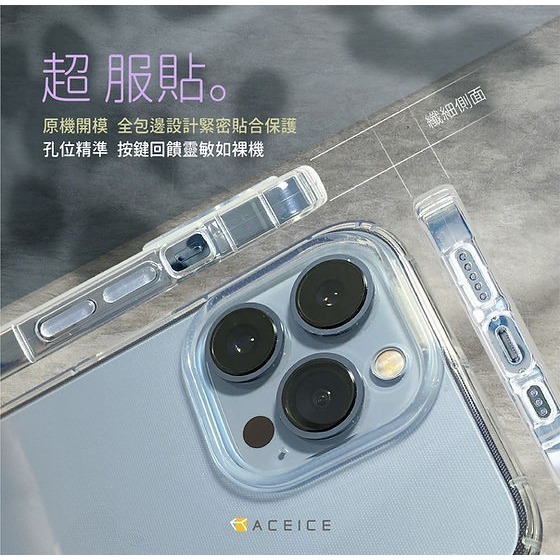 丞皇3C 耐衝擊空壓保護殼 透明氣墊空壓殼iphone系列安卓系列請備註型號-細節圖4