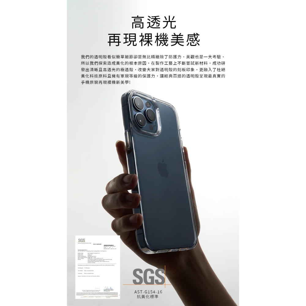 丞皇3C - ALTI 極透殼 APPLE IPhone15系列 軍規殼 防摔殼-細節圖4