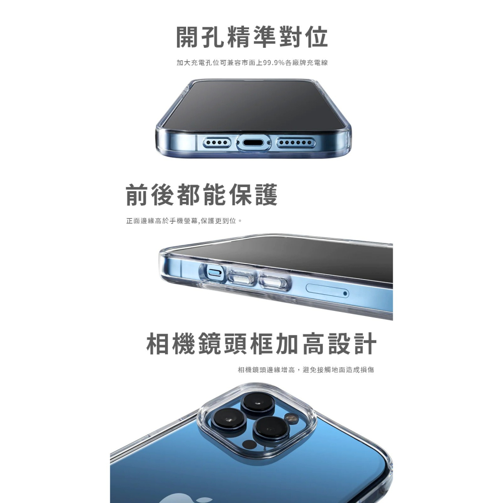 丞皇3C - ALTI 極透殼 APPLE IPhone15系列 軍規殼 防摔殼-細節圖5