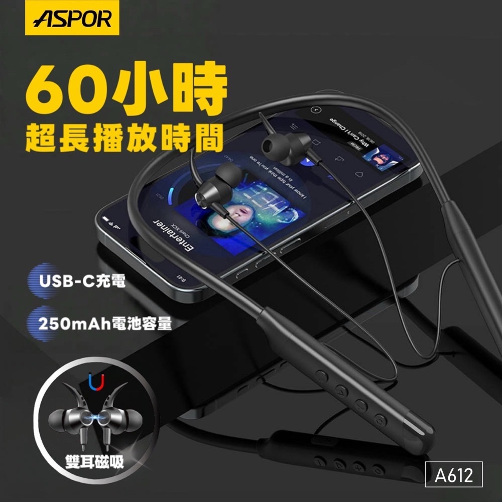 丞皇3C  ASPOR A612 頸掛式智能無線耳機 藍芽耳機  記憶線圈 運動藍芽-細節圖2