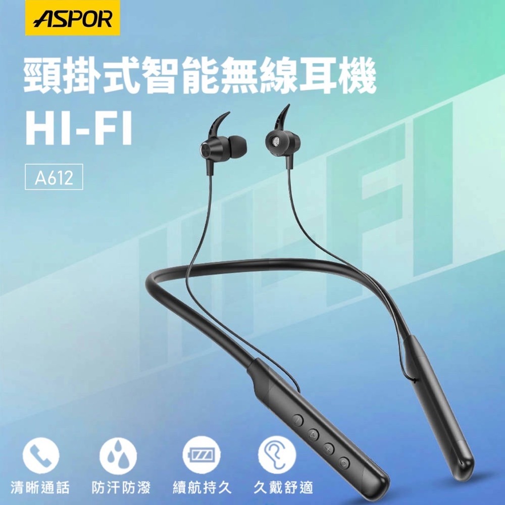 丞皇3C  ASPOR A612 頸掛式智能無線耳機 藍芽耳機  記憶線圈 運動藍芽-細節圖3