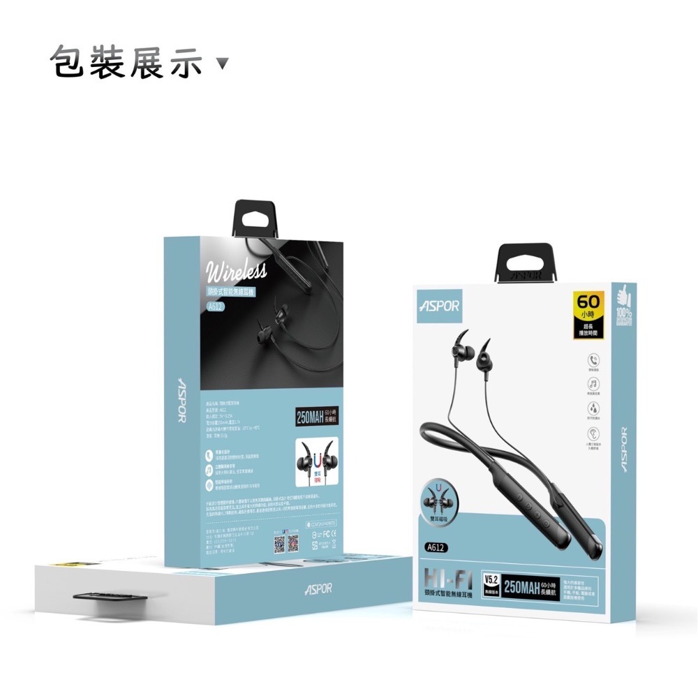 丞皇3C  ASPOR A612 頸掛式智能無線耳機 藍芽耳機  記憶線圈 運動藍芽-細節圖7