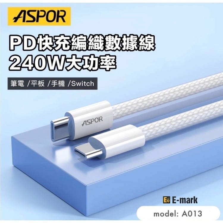 丞皇3C - ASPOR  Type-C to C PD快充編織數據線適用蘋果15全系列 100W(&)240W超大功率-細節圖4