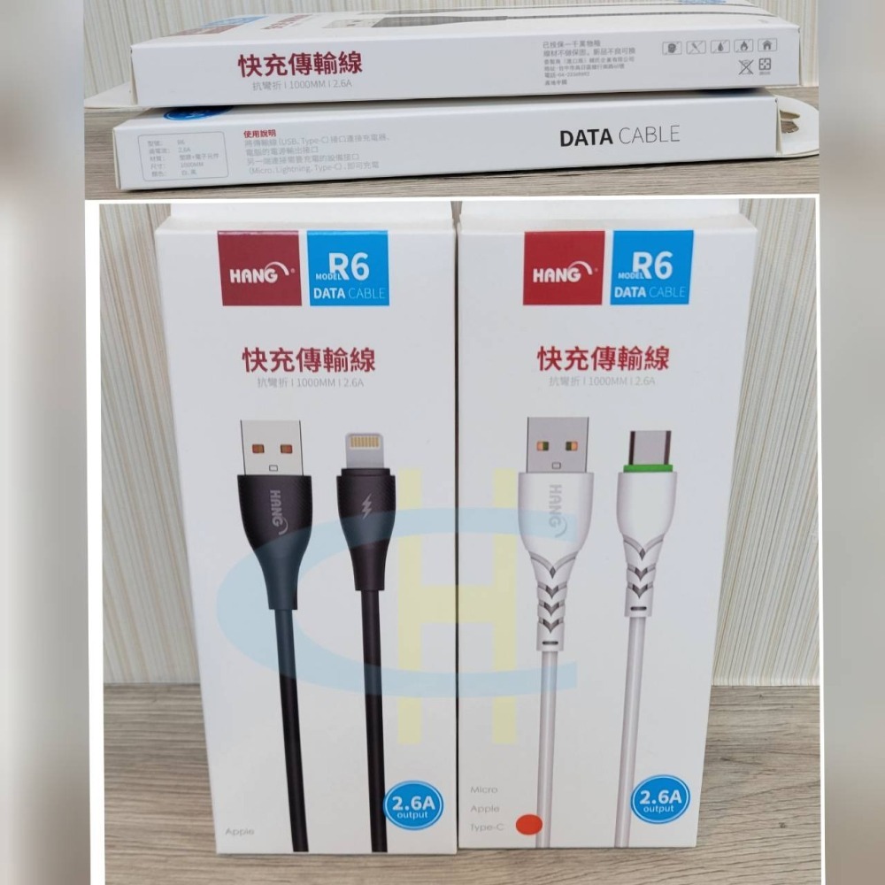 丞皇3C - HANG R6 /APPLE Type - C Micro 一米/ 2.6A快充電傳輸線-細節圖5